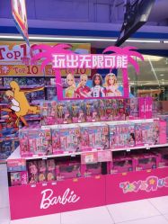 -玩具反斗城(正大广场店)