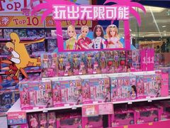 -TOYSRUS玩具反斗城(正大广场店)