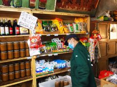 -赵府街副食店