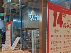 -西村叔叔的店·面包·甜品·蛋糕(清河万象汇店)