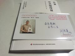 -缶乐FOLLOW咖啡