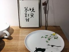 -猫里有甜