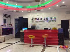 -海乐健康美食·SPA水疗会(水都假日酒店)