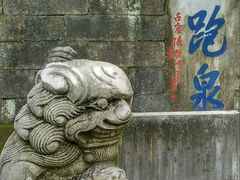 -南山风景名胜区