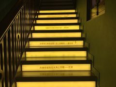 -思南书局(复兴中路店)