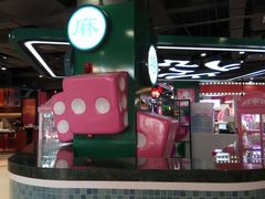 门面-CITY MART城市集市(中庚漫游城店)