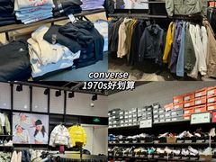 -观澜湖新城运动奥莱区