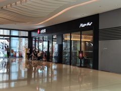 -必胜客(乐山世豪PH店)