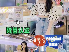 -苏宁易购(Suning Pro深圳华强北店)