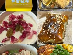 -龙湖南京河西天街