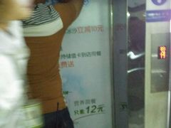 -乐汇城