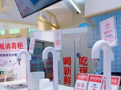 -红星前进面包牛奶公司(君太店)