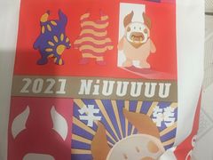 -蒲公英(象山北路店)