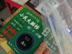 -小民大排档(江汉路店)