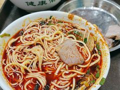 -清真·马安军辣子牛肉面