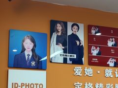 -爱定格照相馆·证件照(布吉店)