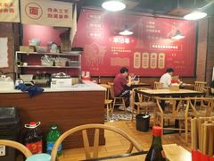 -车沾巷·重庆老味豌杂面