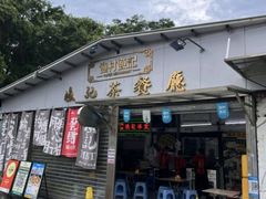-渔记茶餐厅(渔村店)