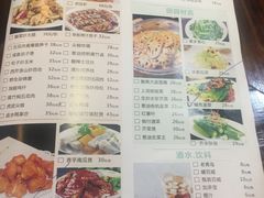 菜单-秋色客家菜(南山店)