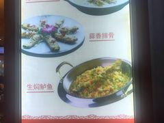菜单-梁记粥铺(开元地中海店)