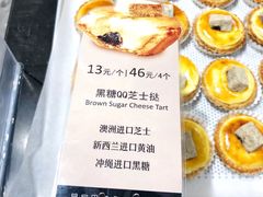 -早安巴黎(四季坊店)
