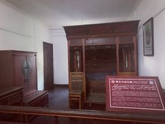-蒋氏故居