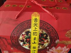 -美味之家·湖景农家乐(太湖东山店)