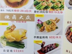 -吉莲利苑海鲜酒家(珠海拱北28年老字号店)