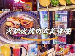 -火炉火自助餐(喜隆多店)