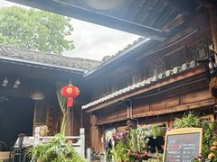 -龙姐私房菜(和顺古镇店)