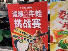 -新辣道鱼火锅(航天万源店)