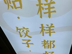 -古早外婆(天佑城店)