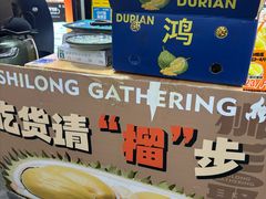 -狮龙啤酒烧烤屋(建二路店)