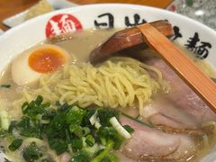 -日出拉面(望京店)