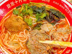 -小满手工粉(北京富力广场店)