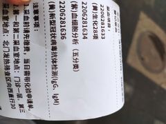 -北京大学肿瘤医院