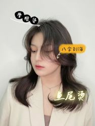 -MOVAN HAIR莫凡匠人发型屋