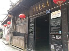 -乾州古城