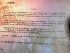 -剧狐剧本杀(徐汇1号店)