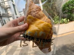 -PAPER STONE BAKERY(天环店)
