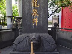 -泸州老窖景区