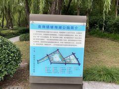 -南翔镇银翔湖公园