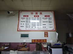 -蒋家槟豆面皮(友爱路店)