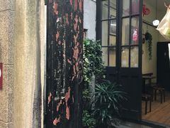 -艺冉时光(田子坊店)