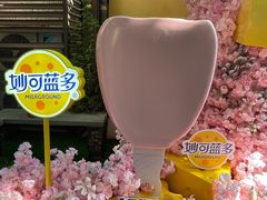 -弗兰克牛排西餐厅Ribone steak house(柠檬花园店)