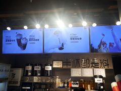 -书亦烧仙草(汽车西站店)