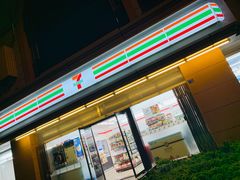 门面-7-ELEVEn(青岛汇泉商业广场店)