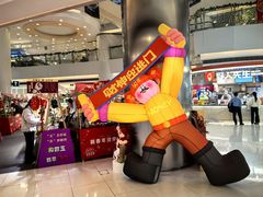 -银座mall(东直门店)
