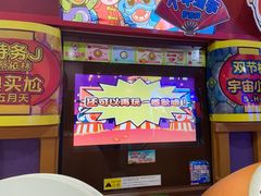 -大玩家(拱墅万达店)