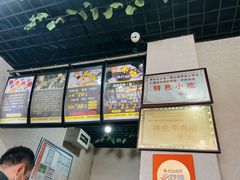 -攀枝花·任德琼·盐边羊肉米线